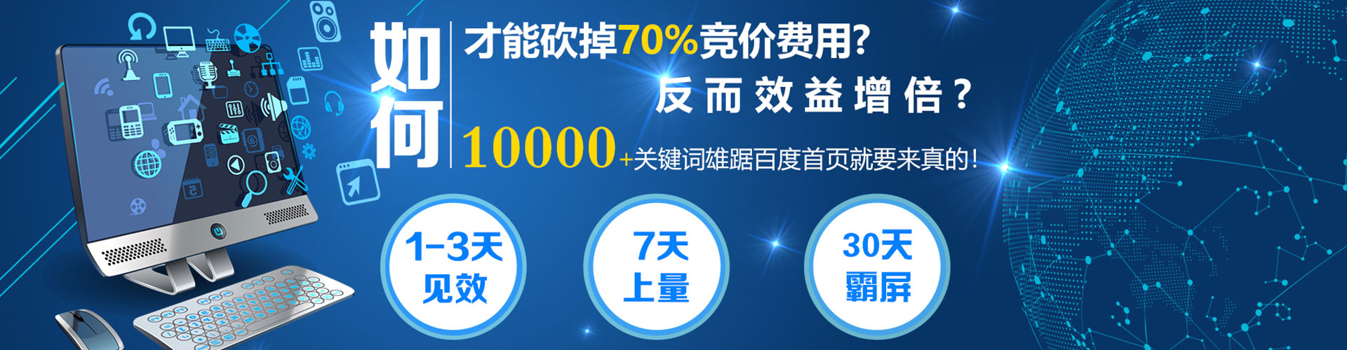 清城头条信息流