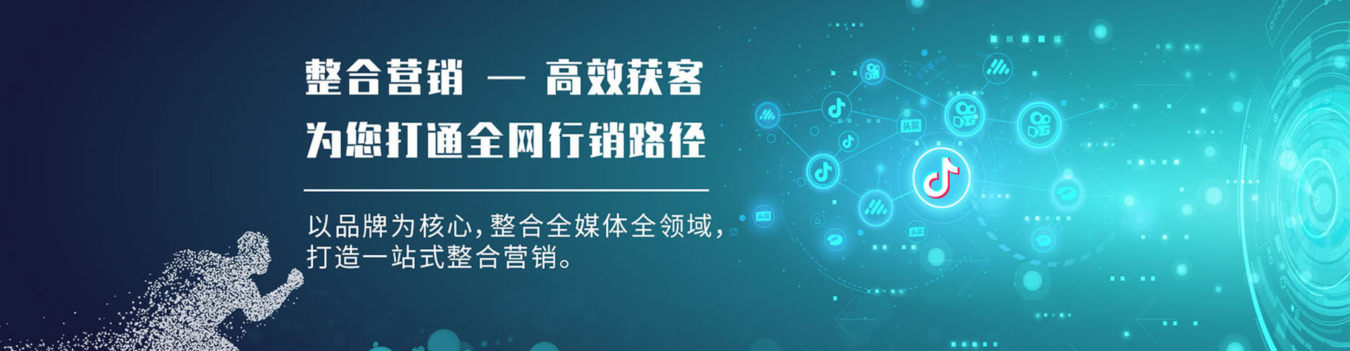 清城渠道开户返点