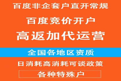 跨平台信息流广告的投放技巧及效果对比分析